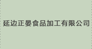 海鲜进出口新格局 建设海鲜冷库冷链要有针对性