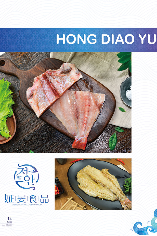 红鲷鱼2.jpg
