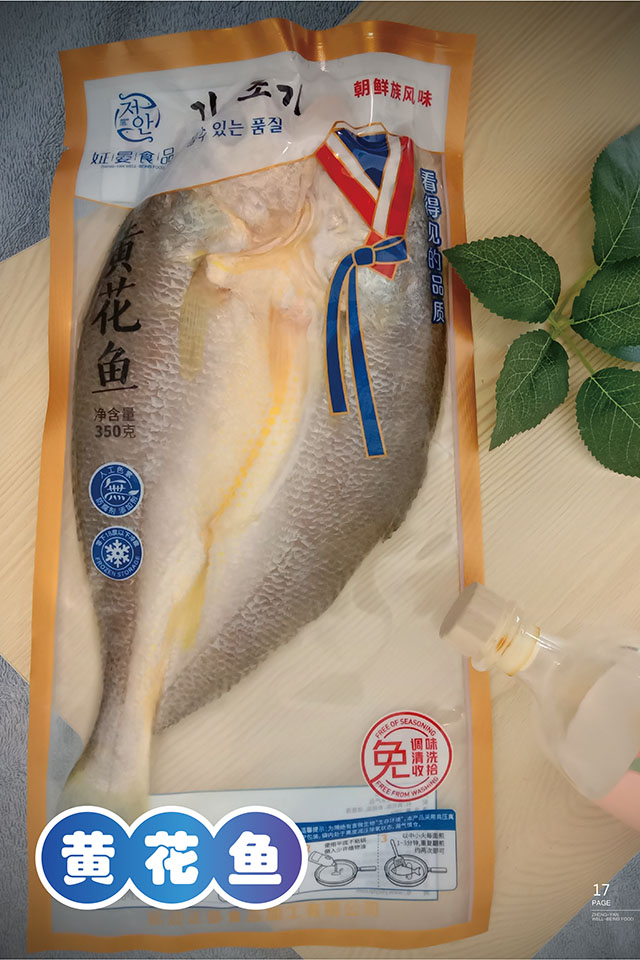 黄花鱼1.jpg