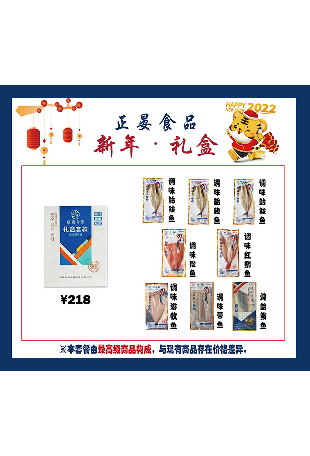 218礼盒1.jpg