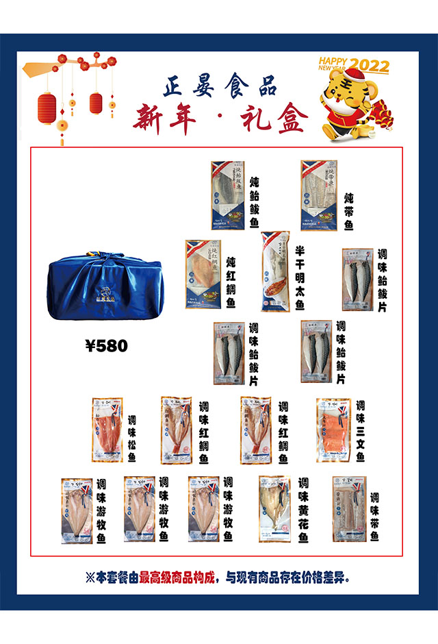580礼盒1.jpg