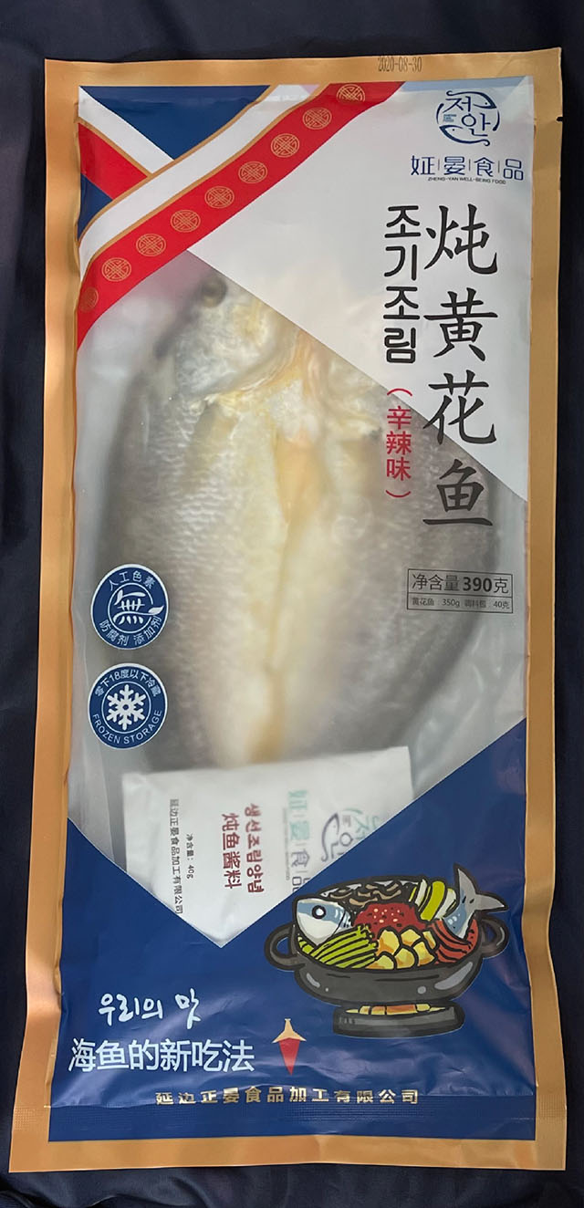 黄花鱼.jpg